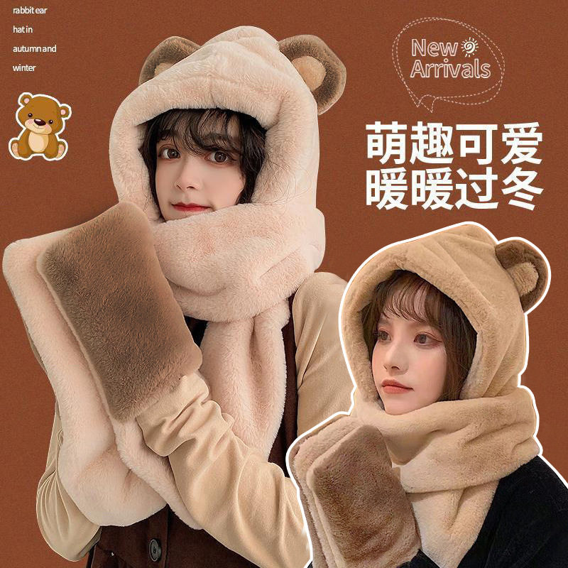 小熊韩版保暖帽子带围脖巾护耳手套装一体帽防寒三件套女批发时尚,服饰配件/皮带/帽子/围巾,三件套,淘宝优惠券,粉丝福利购,淘宝优惠卷
