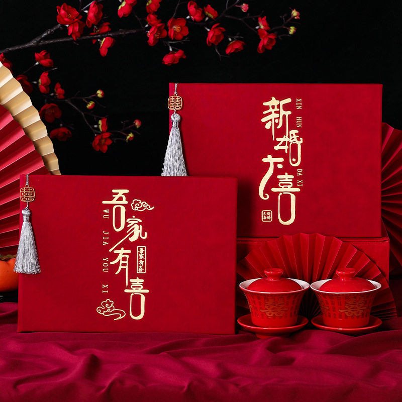 礼金簿结婚礼记账礼薄账本宾客随礼签到礼单登记本礼金本婚庆用品