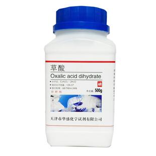 包邮 分析纯草酸粉500g草酸溶液多用途除锈剂除垢清洁瓷砖厕所脱碱