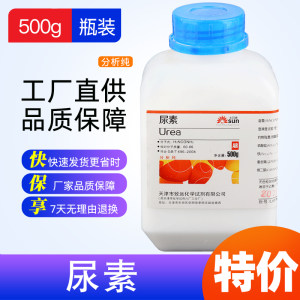 孕妇尿素氮偏低的原因是什么