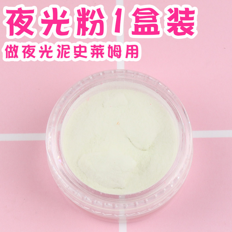 Crystal Mud Slim Luminous Chameleon Phosphor Marine baby Water Wizard Toys make Material Sciencein the Electronic Dictionary/Electronic paper book/Stationery , Pens/Writing Tools , Highlighter  category - from Buy2taobao.com to provide professional Taobao agent buy service