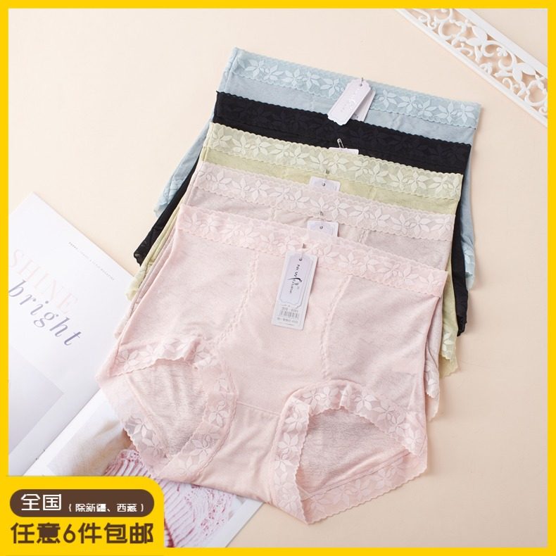 新姿态女士冰丝高腰内裤8085锦纶高弹顺滑透气贴身蕾丝收腹,女士内衣/男士内衣/家居服,女三角裤,淘宝优惠券,粉丝福利购,淘宝优惠卷
