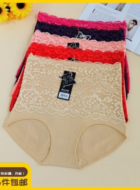 彩伊婷女士高腰内裤三角裤头6644纯棉柔软透气吸湿抗菌蕾丝收腹