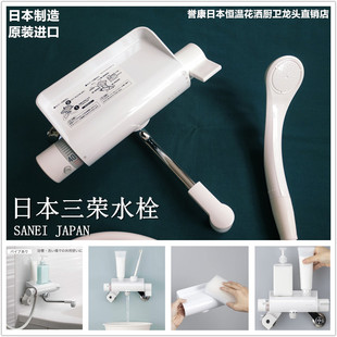 恒温花洒淋浴龙头带置物托增压白色花洒 现货 日本三荣新款