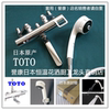 Yasumasa Japan TOTO constant temperature Flower sprinkling pressure boost Water yield shower massage Nozzle Bathtub faucet suit