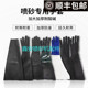 热销加厚耐磨橡胶带颗粒光面皱纹喷砂机手套通用型左右手无掌袖 套