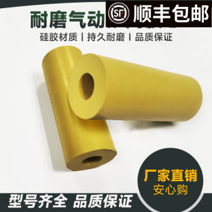 移动高压除锈喷砂机黄色胶芯工字座大气泵气动调砂阀耐磨衬套 新款