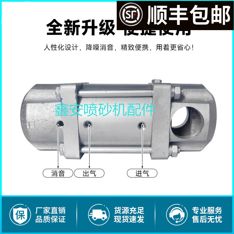 精密组合气阀组合阀喷砂机罐用喷砂房专用配件喷砂阀控制气流气阀,五金/工具,喷砂机/喷砂枪,淘宝优惠券,粉丝福利购,淘宝优惠卷