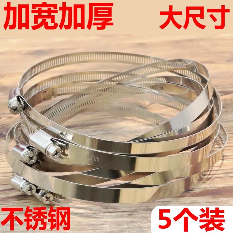 不锈钢喉箍抱箍6 8寸管卡电线杆卡扣水管夹美式卡夹气管扣卡箍固