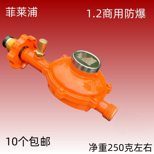 中压阀液化气高压阀漏气自锁