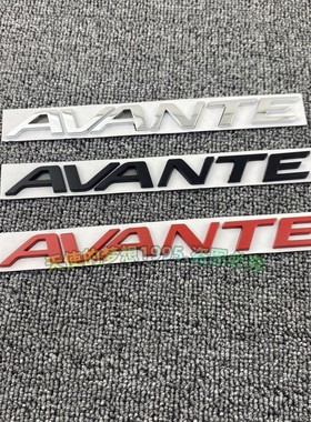 适用于新款现代汽车AVANTE改装英文标朗动性能标装饰贴尾标贴