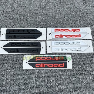 适用于奥迪进口A6allroad车标后尾标四驱标A4旅行车标改装黑标