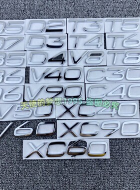 适用于沃尔沃VOLVO字母标 XC90XC60XC40车标T3T4T5T6T8B3B4尾标贴