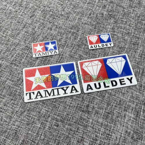 四驱兄弟奥迪双钻车贴双星改装车TAMIYA田宫网红车窗遮挡划痕铝贴