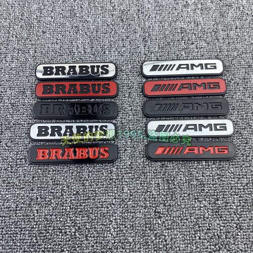 适用于奔驰新E级E63 C63 A45 CLS53 GT50改装车标AMG BRABUS车贴 - 封面