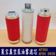 莱宝真空泵油雾过滤器D30C排气分离器leybold滤芯AF30A AF60 D65B