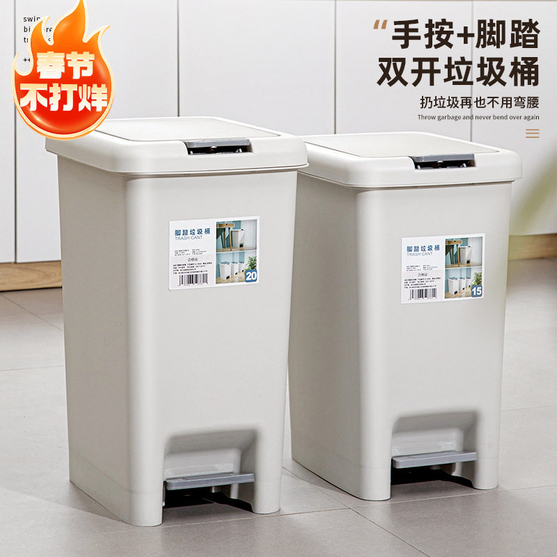 垃圾桶脚踏式大容量家用带盖厕所卫生间客厅厨房卧室脚踩轻奢纸篓