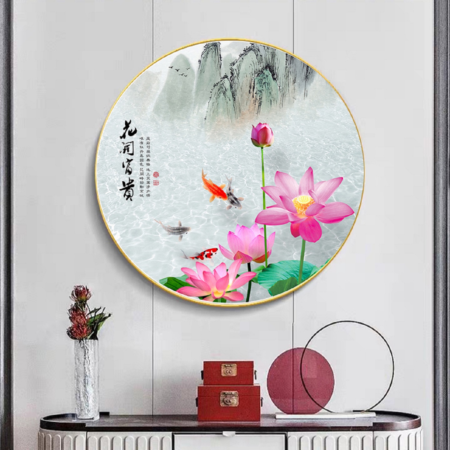客厅禅意风背景墙壁挂画荷花装饰画 饭厅餐厅玄关山水风景画圆形图片