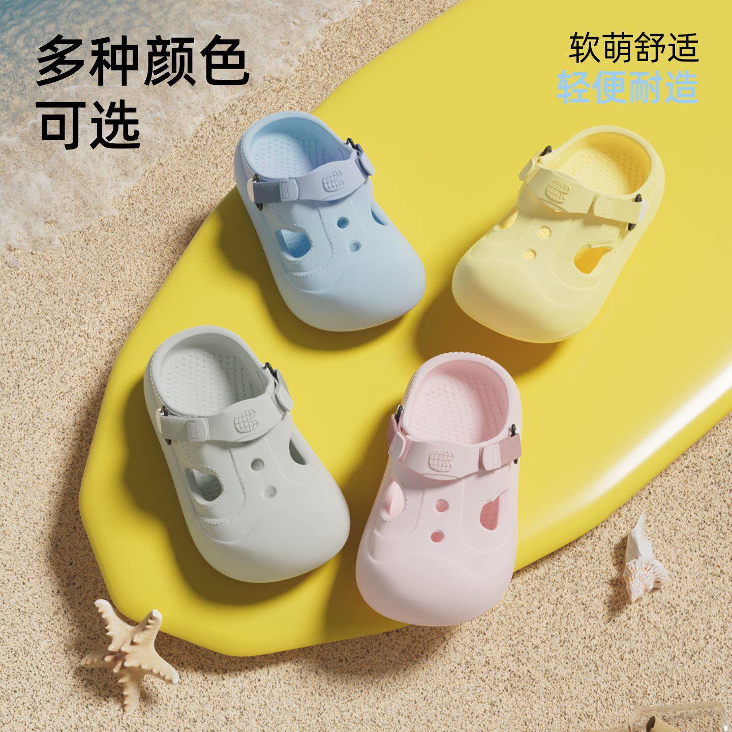 可调节绑带儿童学步洞洞鞋女童鞋婴幼儿防滑包头室内软底夏季凉拖