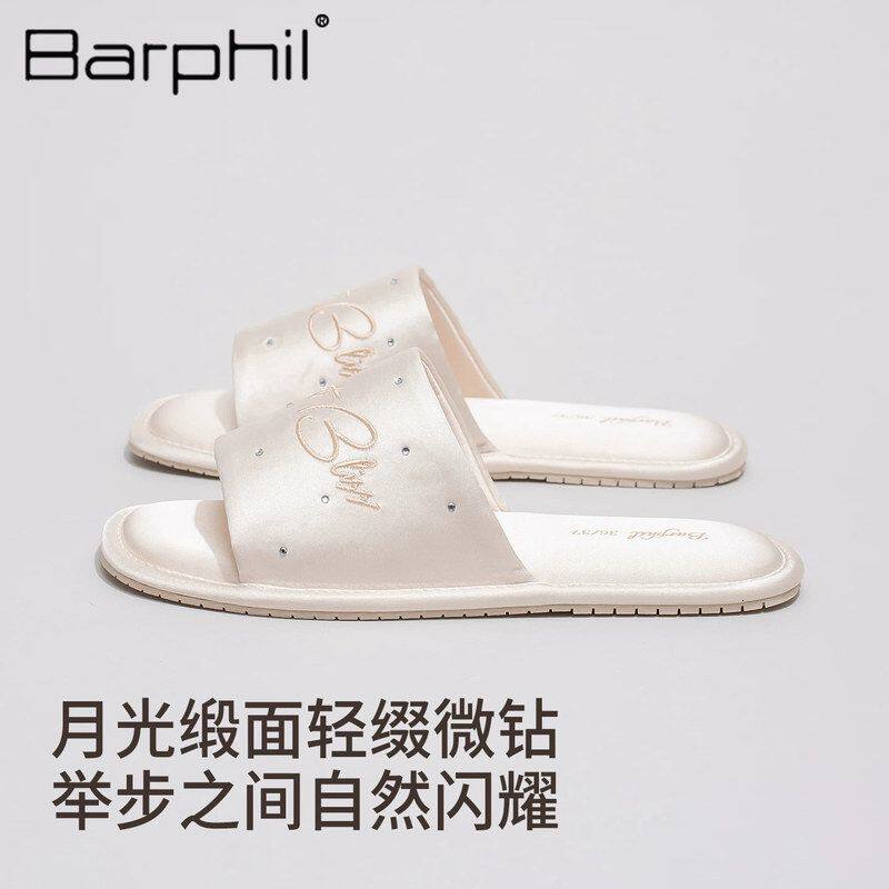缎面刺绣凉拖鞋女居家高级感一脚蹬情侣室内家居防滑透气平底鞋子