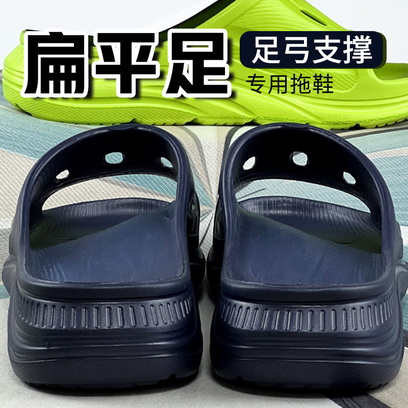 台湾足弓支撑拖鞋扁平足矫正女加厚增高大童运动户外休闲小童夏季