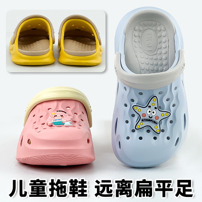 专用足弓支撑儿童洞洞鞋凉拖鞋扁平足男女童鞋预防足内外翻XO型腿