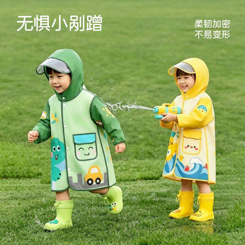 儿童雨衣男女卡通小学生徒步防暴雨防水衣幼儿园宝宝小孩全身雨披