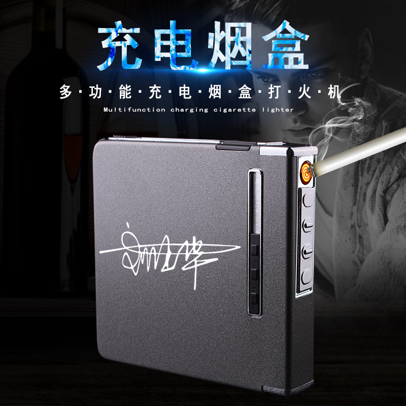香菸煙盒20支裝便攜自動彈煙帶充電打火機一體金屬超薄個性創意男
