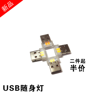 充电宝户外强光手电筒USB随身灯高亮LED移动电源宿舍小夜灯野营