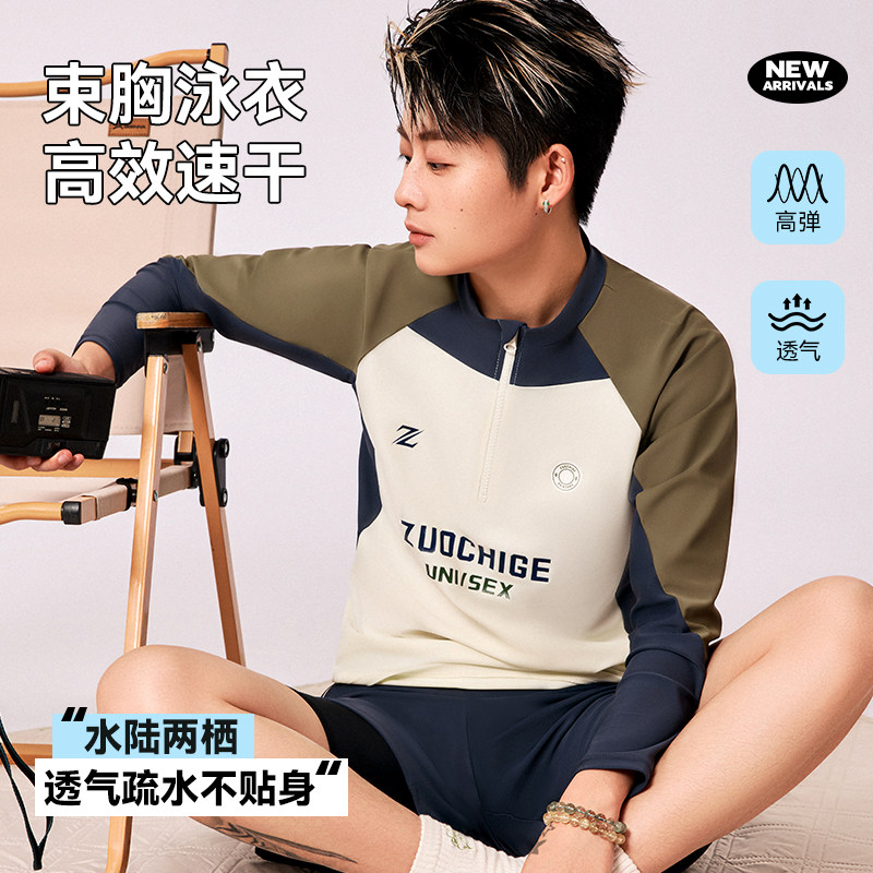 女士中性风束胸分体泳衣显瘦速干游泳温泉海边度假大码运动