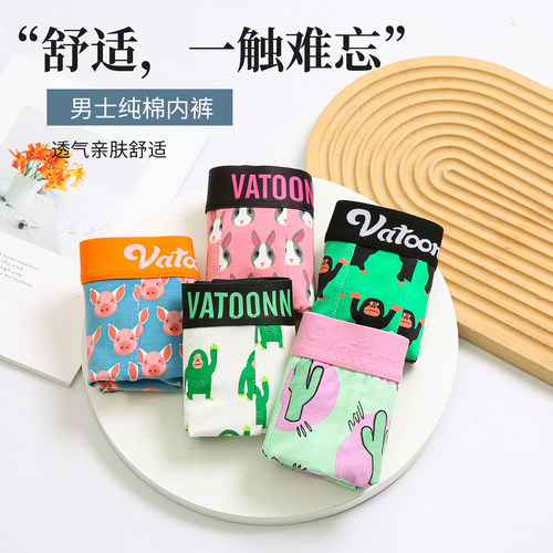 男士纯棉内裤中腰卡通印花