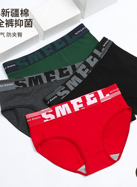 3条女士纯棉内裤中性宽边运动四角三角纯色大码中腰LE透气舒适