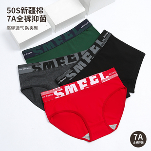 3条女士纯棉内裤中性宽边运动四角三角纯色大码中腰LE透气舒适