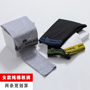 新品女士秋裤les帅T纯棉保暖宽边薄款中腰大码秋冬打底线裤保暖裤