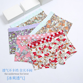 男士 头 透气中腰卡通运动凉感可爱抗菌裆学生四角裤 冰丝内裤 夏薄款