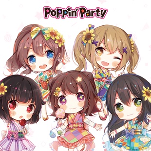 BanG Dream挂件钥匙扣周边PoppinParty香澄市谷有咲bangdream邦邦