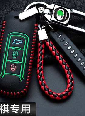广汽传祺GS4钥匙套GS3 GA6GA4 GS8GS7 GS5 GA3 M6 M8汽车包扣23款