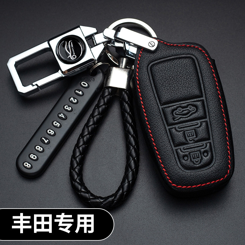 丰田钥匙套卡罗拉凯美瑞亚洲龙