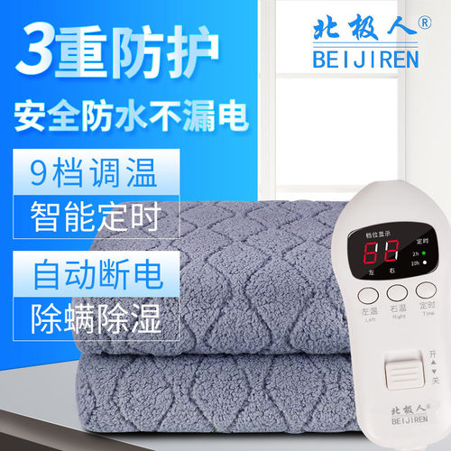 双人调温除螨定时加厚电热毯