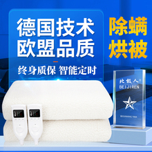 北极人电热毯双人双控智能恒温定时三人加大加厚安全除湿除螨水洗