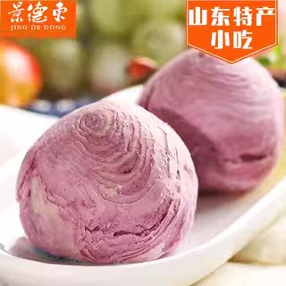 景德东香芋酥山东淄博特产手工糕点传统特色点心零食小吃糕点现做
