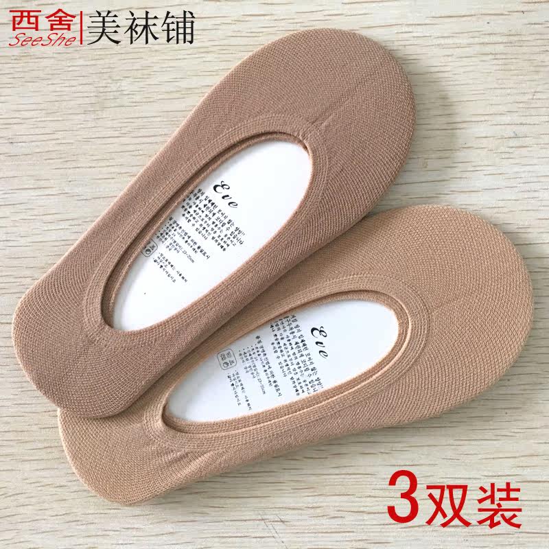 body amincissant simple en nylon - Ref 678322 Image 11