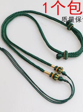 半成品蜜蜡绿松石南红锁骨链高端吊坠挂绳毛衣链横穿天珠转运珠