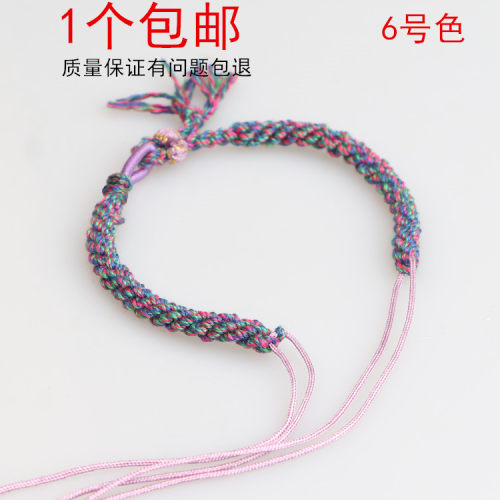藏式手搓棉线手工编织穿3D硬金蜜蜡半成品手绳情侣彩色手链民族风