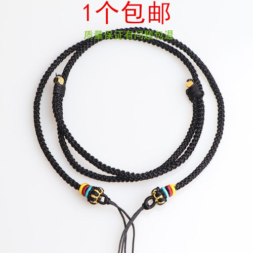 手工编织锦鲤锁天珠吊坠绳横穿黄金蜜蜡碧玺挂件项链绳可调节