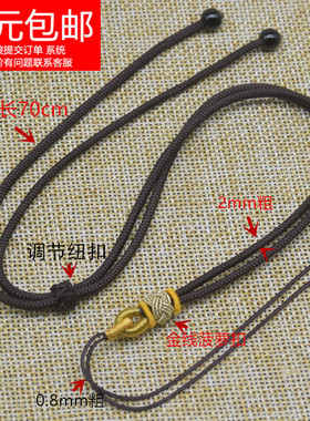编织手链吊坠挂绳DIY手工材料