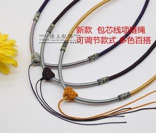 新款 金钱结手工编织项链绳玉佩黄金翡翠玉石吊坠挂绳子男女批
