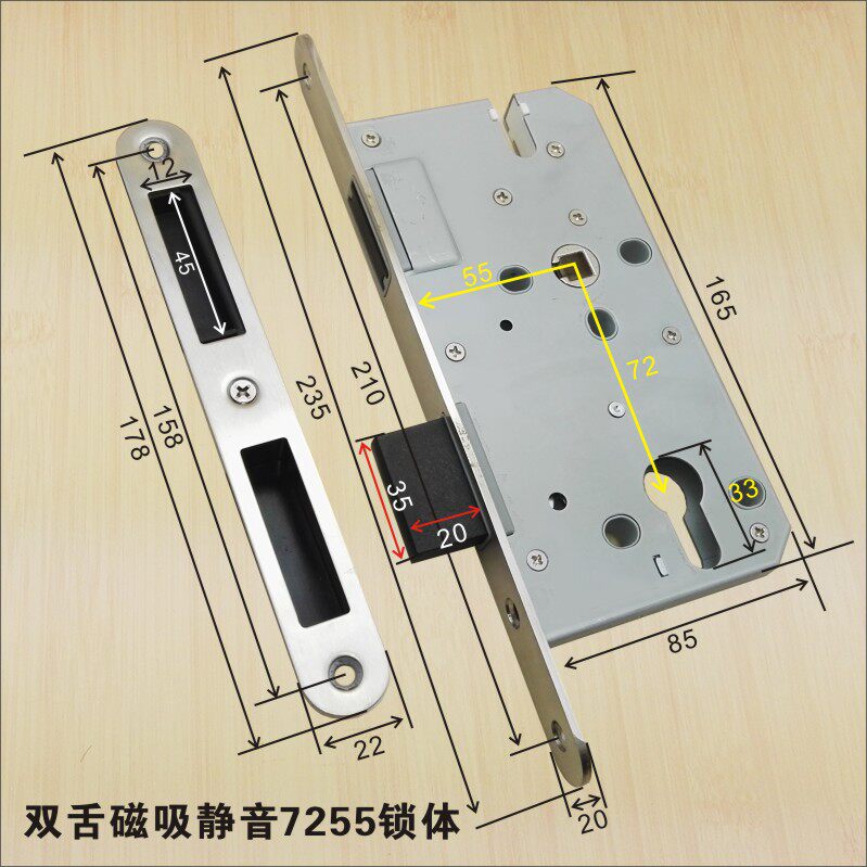 磁吸静音双舌7255锁体