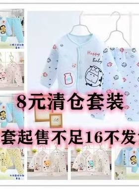秋冬季纯棉家居服保暖特价