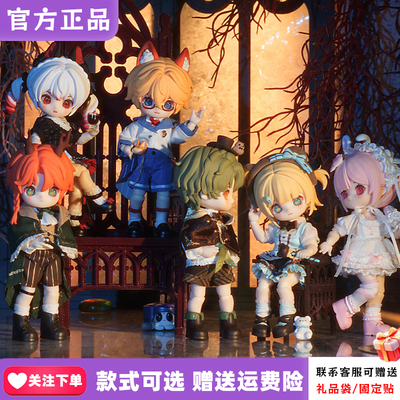 【现货】NAGI兽仔bjd四五代幻境录mjd盲盒关节可动人偶12分手办